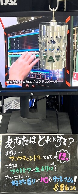アロマキャンドル.JPG