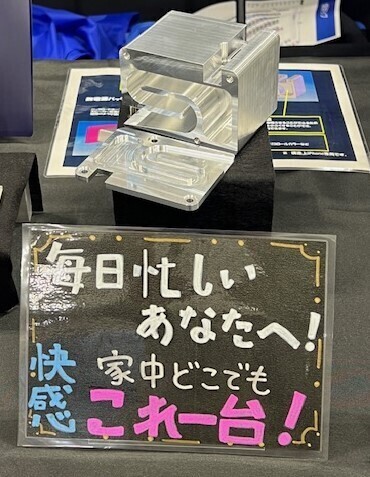 スピーカー.JPG